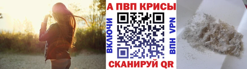 Купить наркотик Хотьково ГАШИШ COCAIN МЕТАДОН МАРИХУАНА Псилоцибиновые грибы Мефедрон APVP