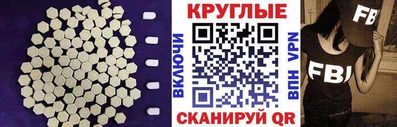 OMG ONION  Хотьково  Ecstasy таблы  купить наркотики цена 