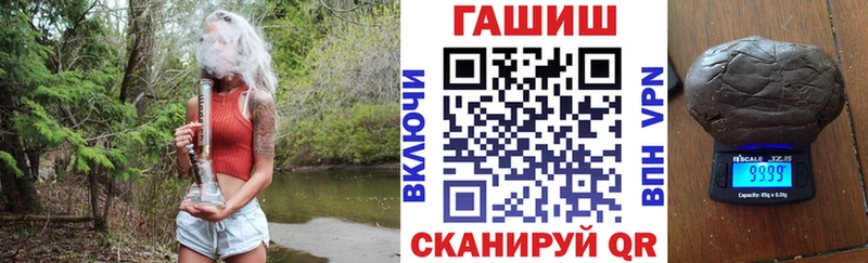 ГАШИШ hashish где можно купить наркотик darknet как зайти Хотьково