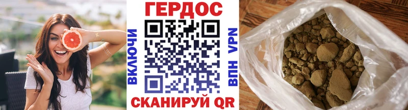 shop официальный сайт  купить   Хотьково  Героин герыч 