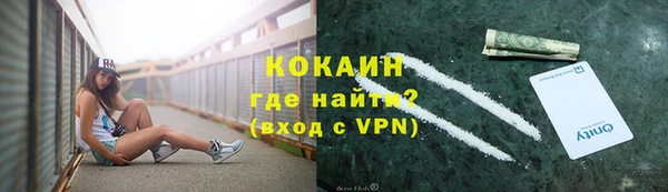 кокаин Алзамай