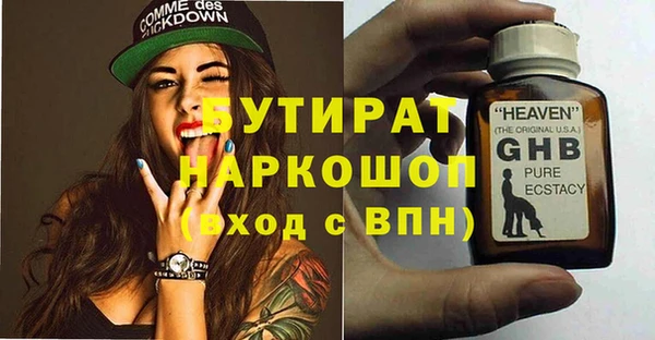 ECSTASY Алексин