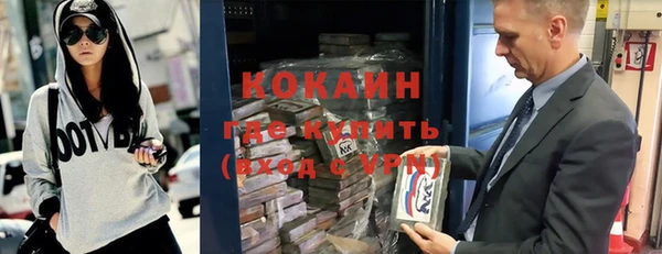 кокаин Алзамай
