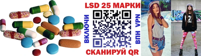 ЛСД экстази ecstasy Хотьково