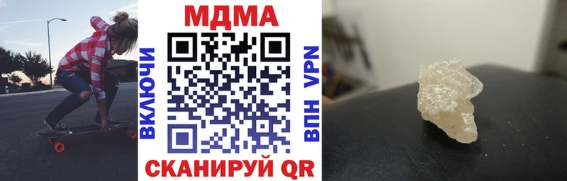 MDMA VHQ купить наркотик кракен зеркало Хотьково