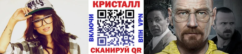 Метамфетамин кристалл наркота ссылка на мегу ONION Хотьково