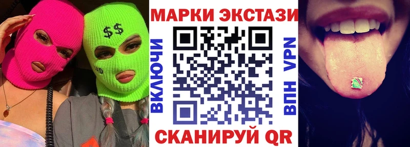 Марки N-bome 1,8мг  ОМГ ОМГ вход  Хотьково 