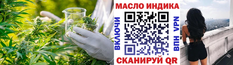 нарко площадка телеграм MEGA tor Хотьково Дистиллят ТГК жижа