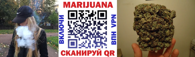 Бошки Шишки Bruce Banner  Хотьково 